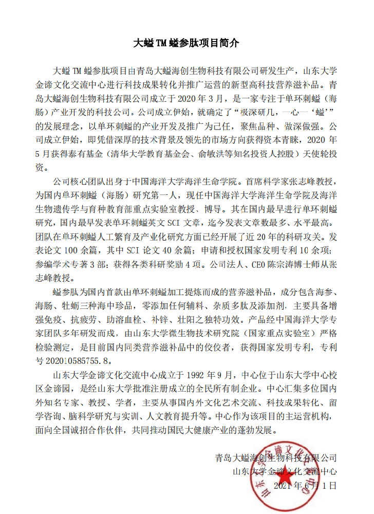 大溢.png