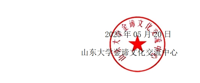 微信截图_20250720212340.png
